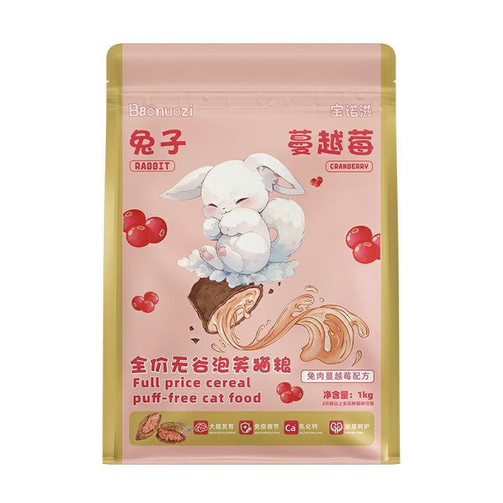 Fresh Meat Filled Cat Food best