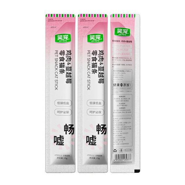 Tiġieġ u Cranberry Cat Treats